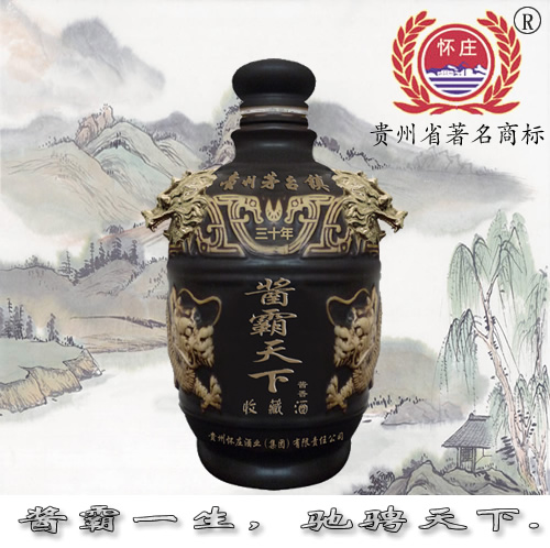 酱霸天下30年收藏酒