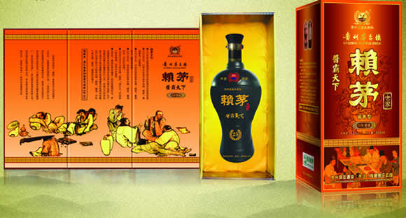 赖茅世家25年