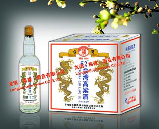 52度台湾高粱酒