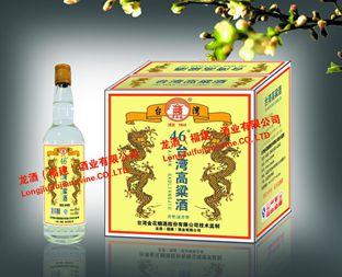 46度台湾高粱酒