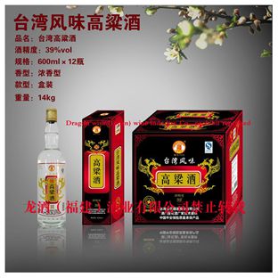 39度台湾高粱酒普通红盒