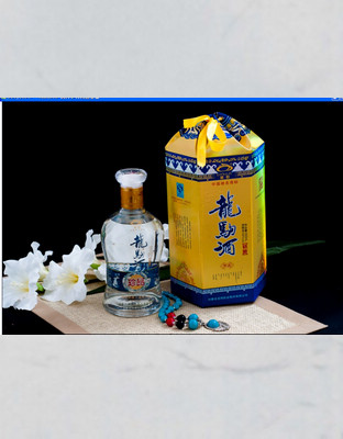 荣尊珍品