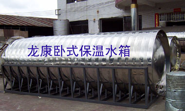 供应卧式保温水箱