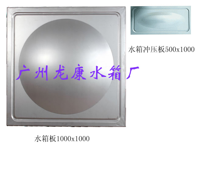 供应不锈钢冲压板