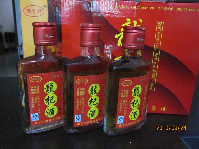 龙杞酒  倡导健康饮酒（供应）