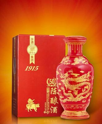 50度陈酿酒