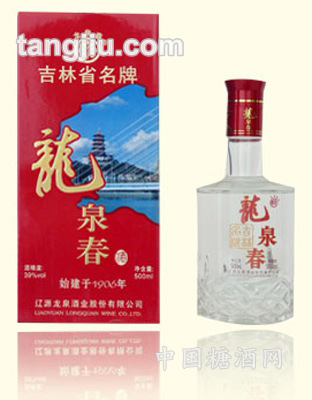 龙泉春酒39度