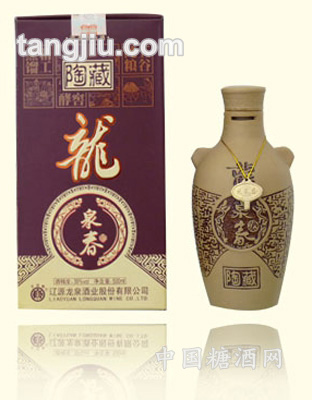 龙泉春酒陶藏