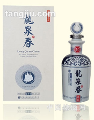 龙泉春酒锁龙井系列珍品