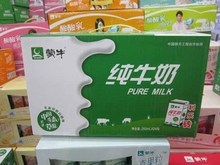 批发蒙牛牛奶 伊利酸奶纯牛奶批发