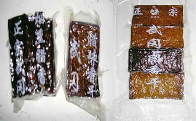 供应攸县香干