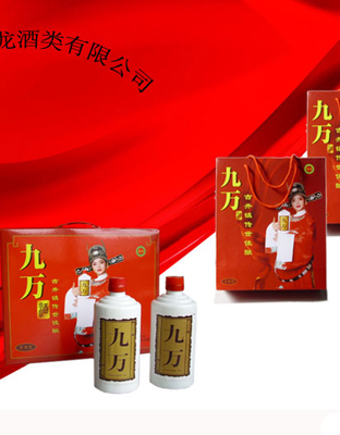 礼品盒1