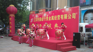 南京开业庆典，舞台搭建，音响，锣鼓 舞狮 拱门空飘桌