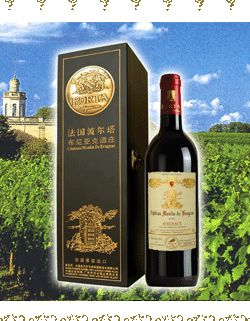 布尼亚克酒庄