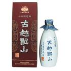 古越龙山