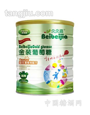 听装益生菌维他葡萄糖