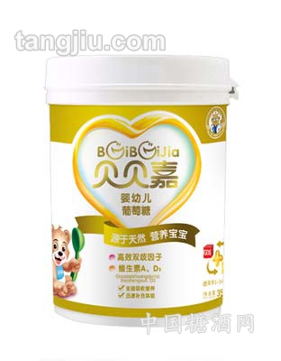 婴幼儿葡萄糖