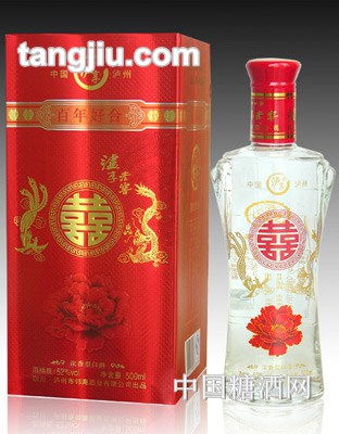 泸享老窖百年好合喜酒