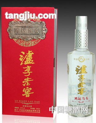 泸享老窖鸿运当头