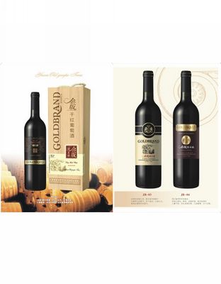金版干红葡萄酒