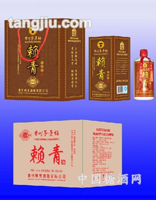 贵州赖青礼品盒