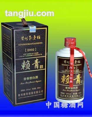 贵州赖青酱香酒