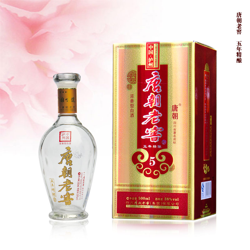 唐朝老窖五年精酿