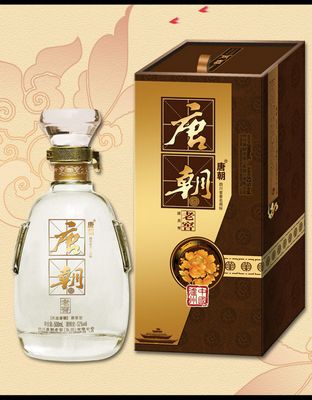 唐朝老窖　[风雅唐朝]