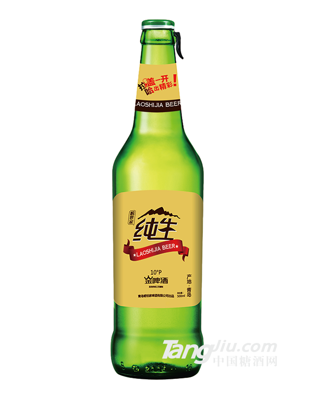 崂世家-纯生金啤酒500ml