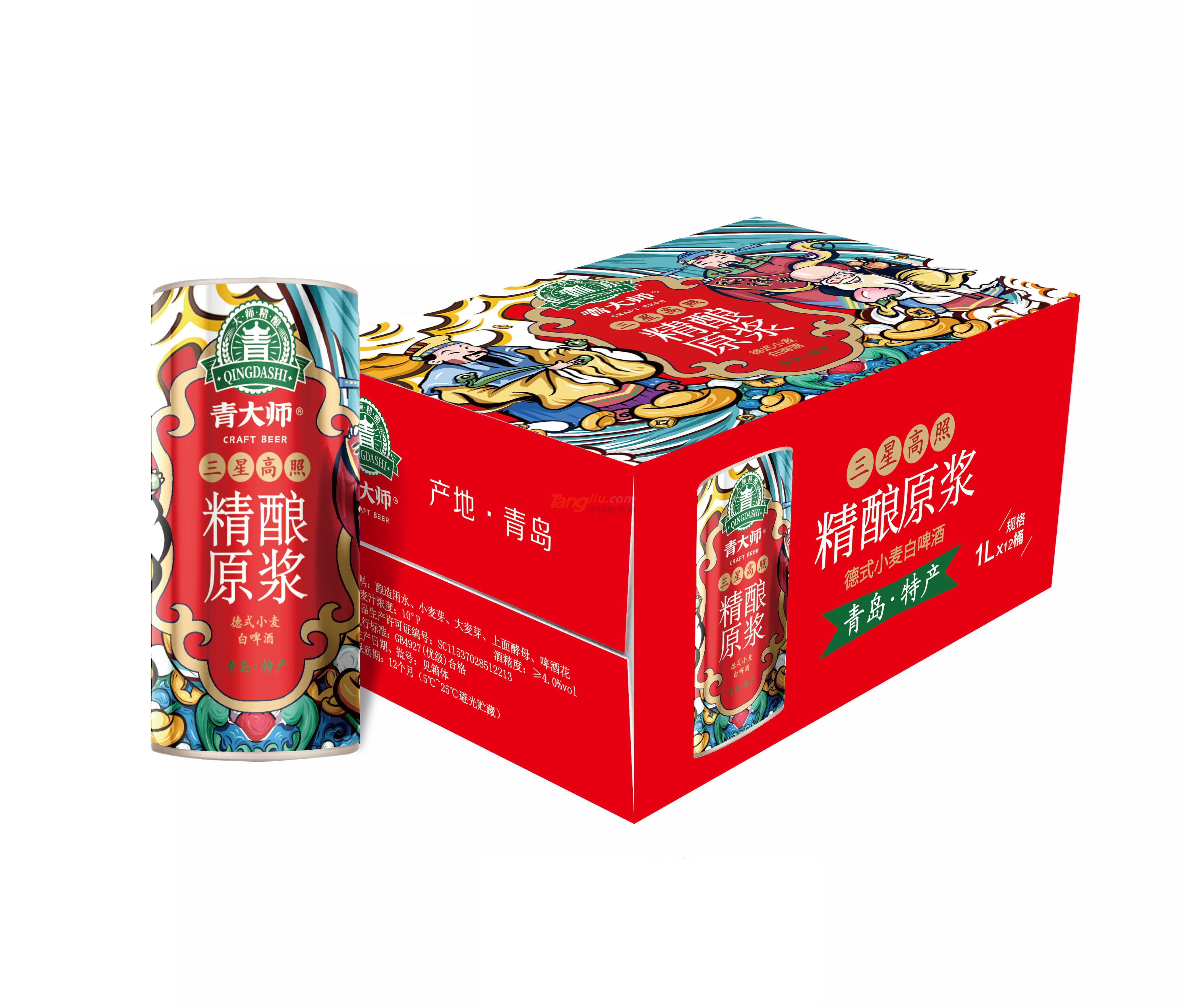 青大师-三星高照白啤酒1L (2).jpg