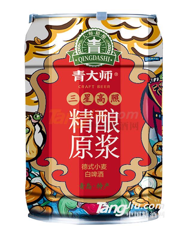 青大师9.jpg