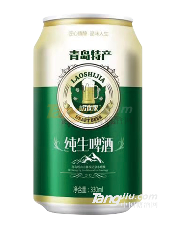 崂世家1.png
