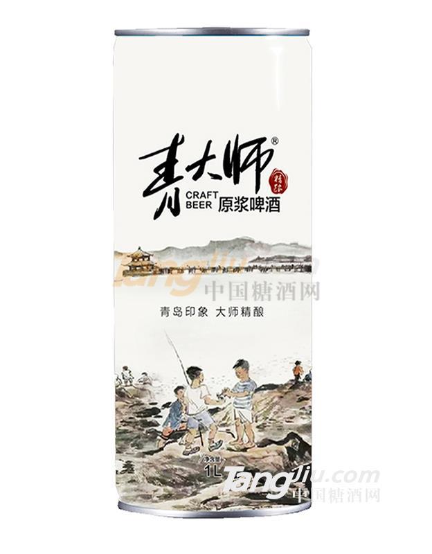 青大师5.jpg