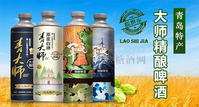青大师.jpg