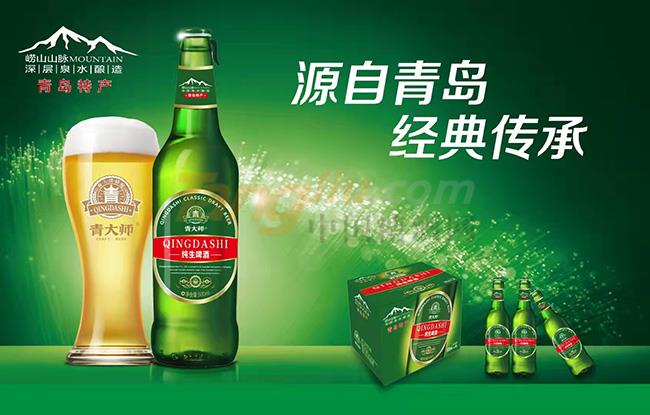 崂世家9.jpg