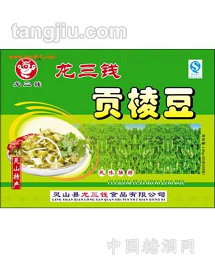 贡棱豆