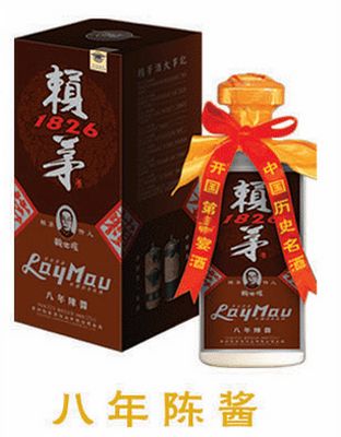 八年陈酱