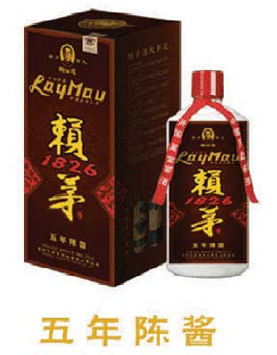 五年陈酱