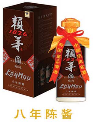 八年陈酱
