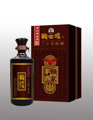 赖世茅酒20年陈酿