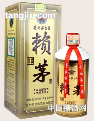 精品赖茅酒