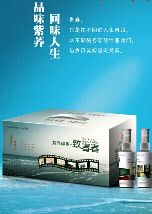 紫荞印象致青春