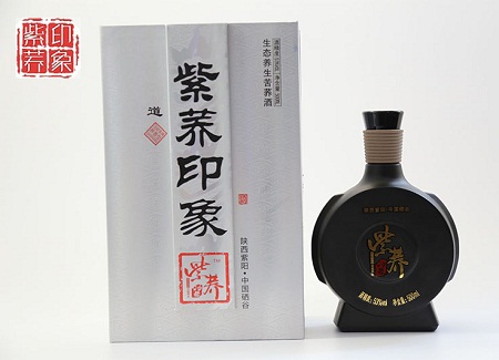 紫荞印象道