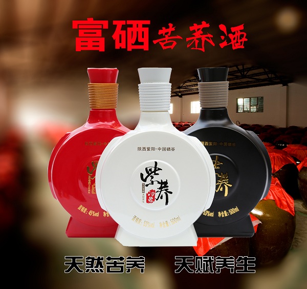 紫荞印象