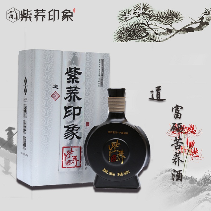 陕西健康养生白酒，紫荞印象富硒苦荞酒道厂家直销