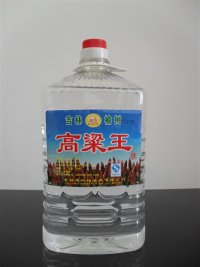 榆树酒厂