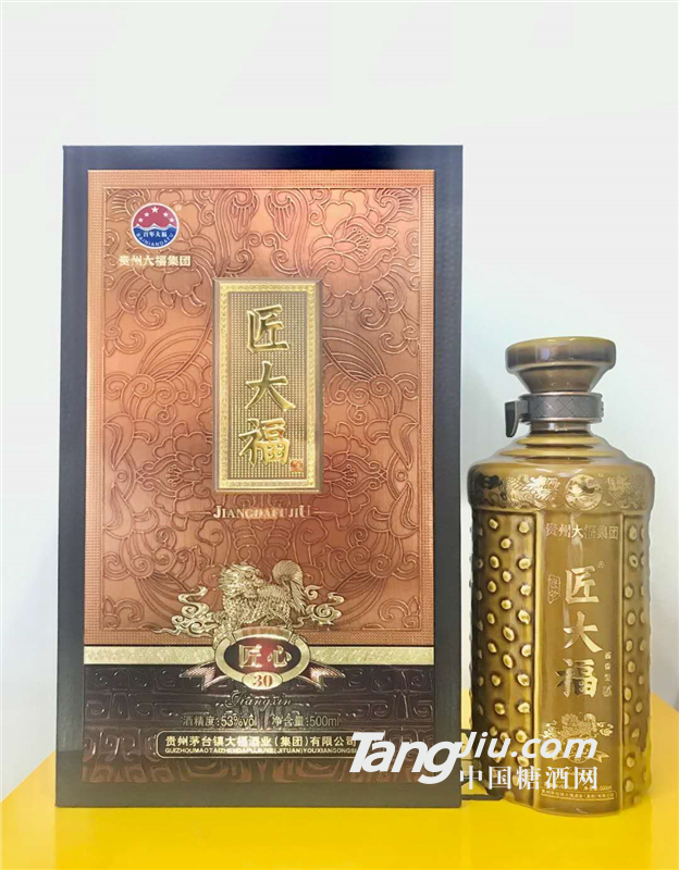 贵州省大福酒厂匠大福30年
