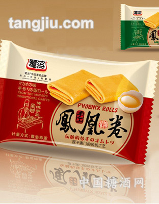 凤凰卷散装