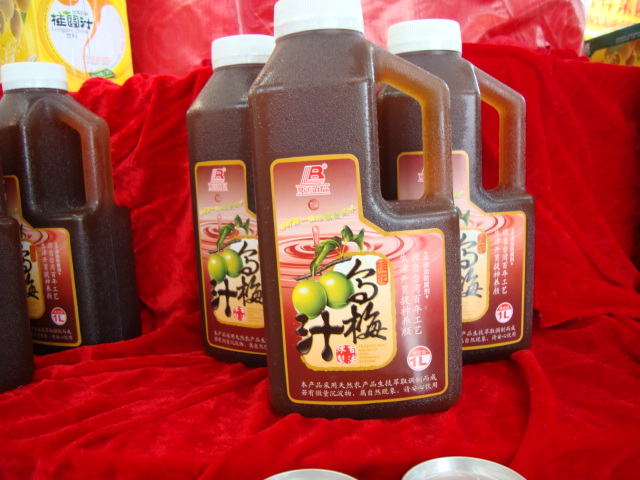 厂商供应