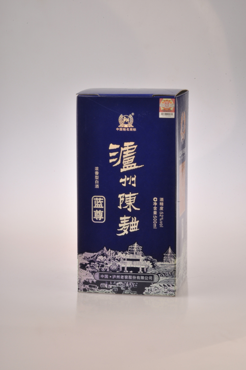 蓝尊